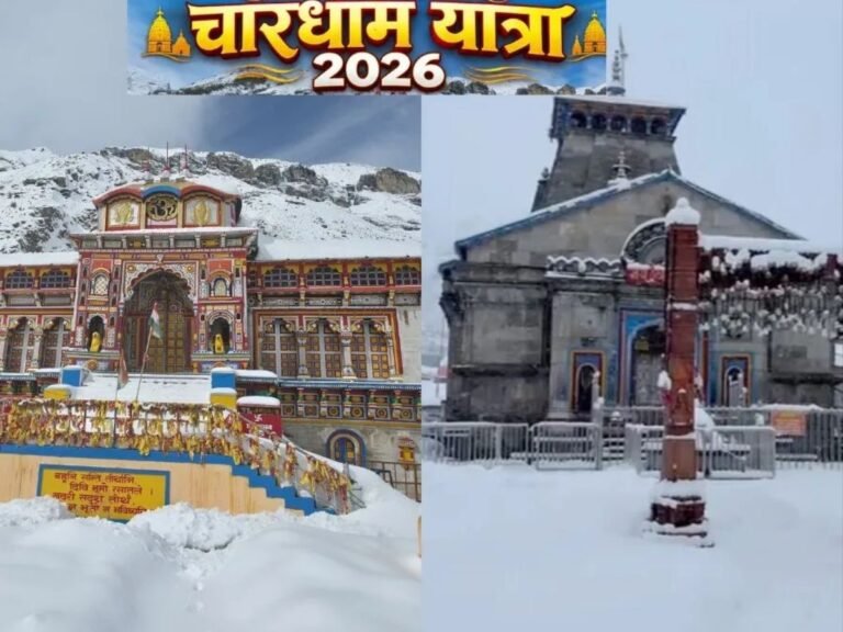 India Weather Update