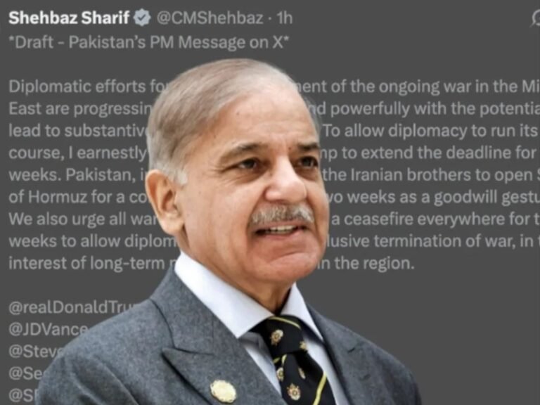 Pakistan PM Draft Post