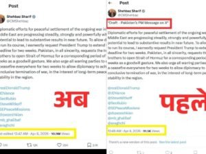 पाक PM की पोस्ट पर विवा