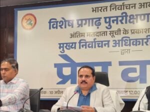 SIR की फाइनल लिस्ट जारी