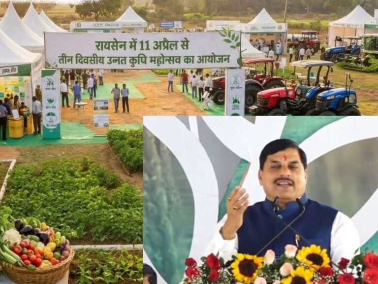 Unnat Krishi Mahotsav