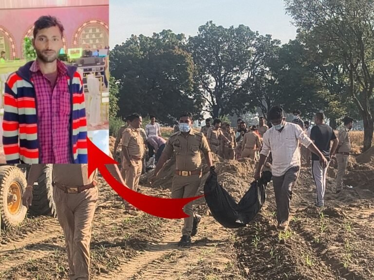 Farrukhabad murder case