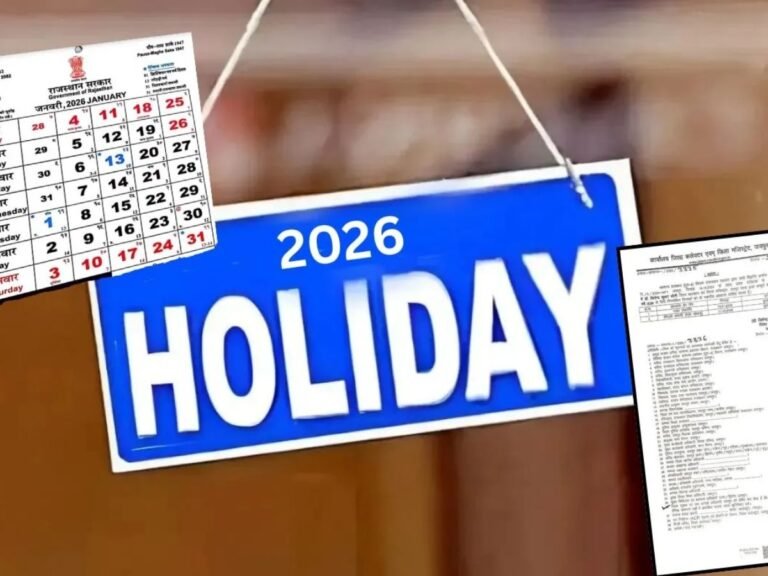 Rajasthan School Calendar