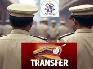 तबादला एक्सप्रेस