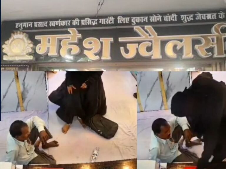 Ayodhya burqa robbery girl