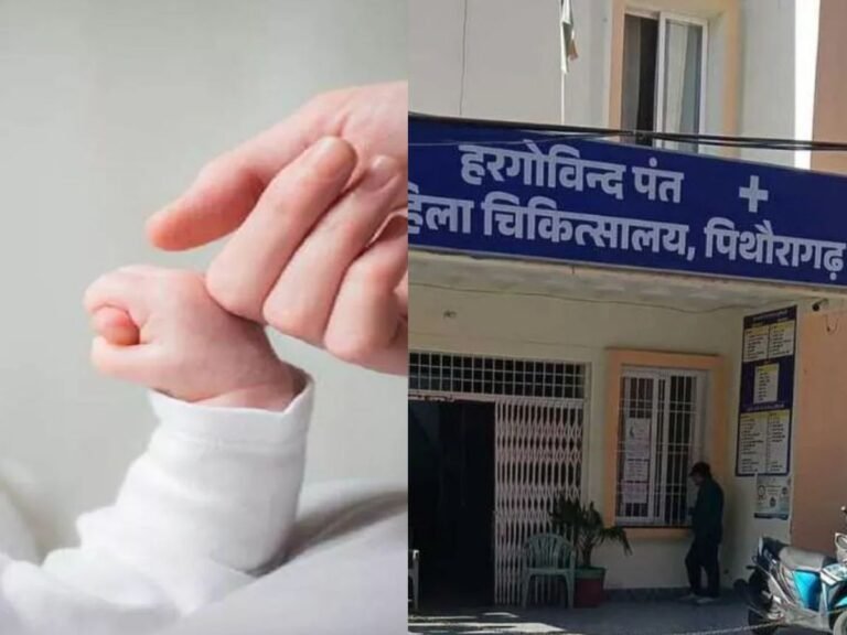 Pithoragarh minor mother case