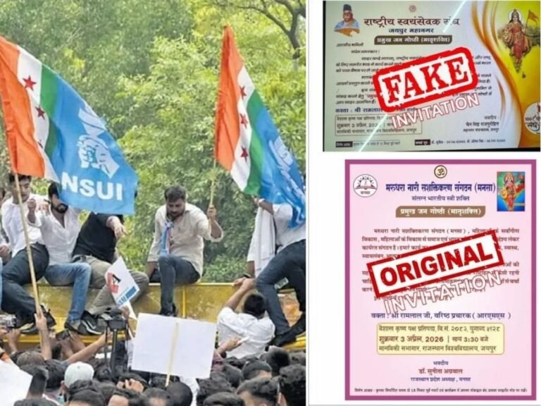 RU NSUI Protest