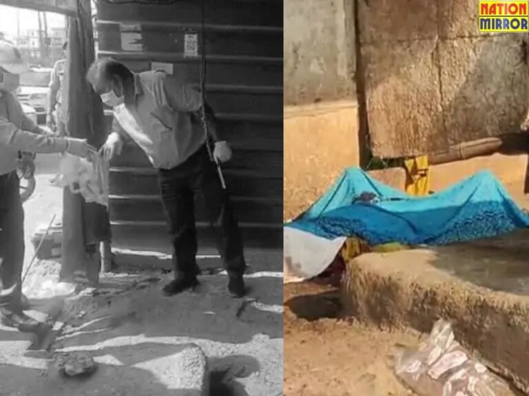 Ambikapur Woman Brutally Murdered