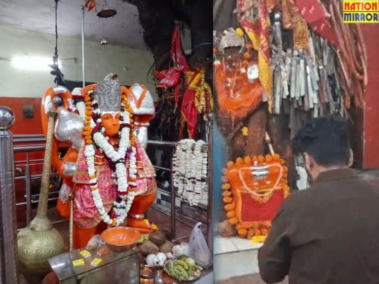 Bhopal Hanuman Temple mp