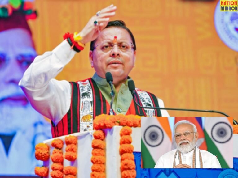 CM ने जताया PM का आभार