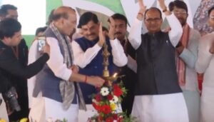 उन्नत कृषि महोत्सव