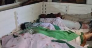 11 लोगों की हुई मौत