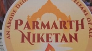 परमार्थ निकेतन