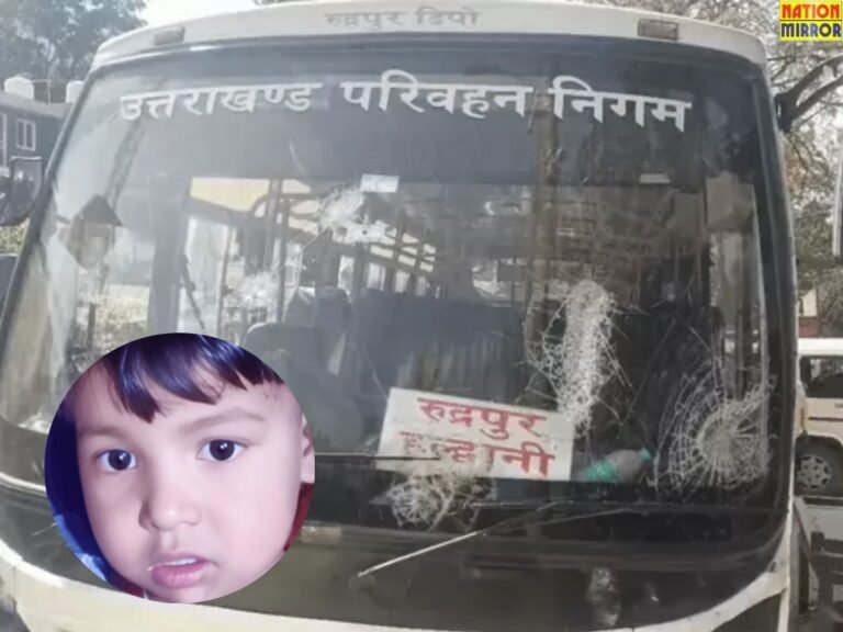 Haldwani Child Accident
