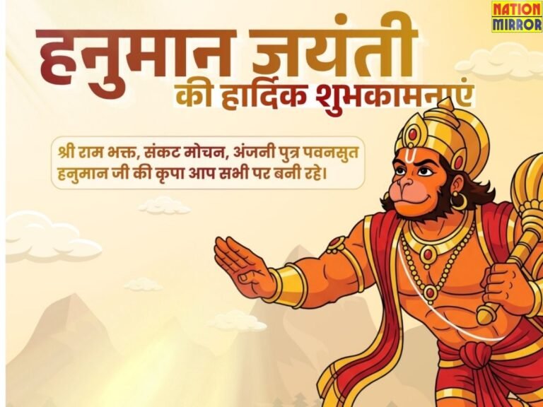 Happy Hanuman Jayanti 2026