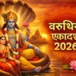 Varuthini Ekadashi Kab Hai