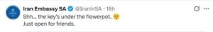दक्षिण अफ्रीका में मौजूद ईरानी दूतावास ने कहा कि 'चाबी फूलदान के नीचे है