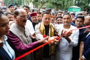 जुगमन्दर हॉल का लोकार्पण