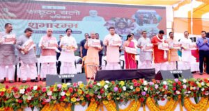 ‘स्कूल चलो अभियान’