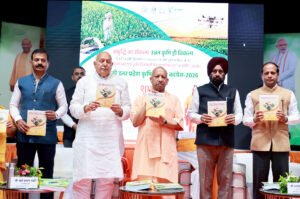 UP कृषि विज्ञान कांग्रेस-2026