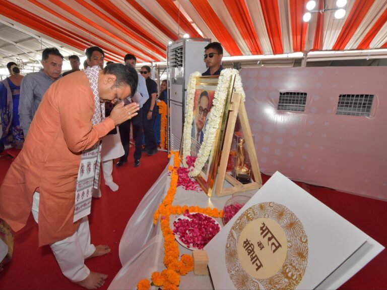 Ambedkar Jayanti gift