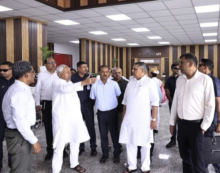 BIPARD Skill Park Bihar