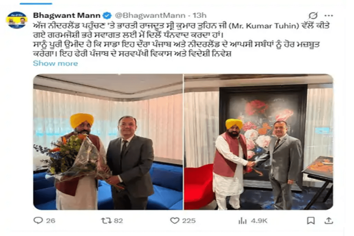 सीएम मान का ट्वीट