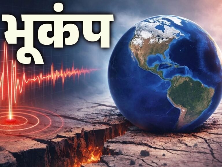 Earthquake in Uttarakhand: