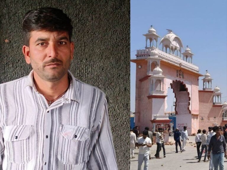 Mandsaur husband murder