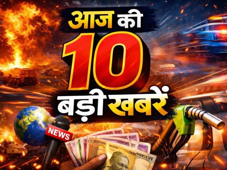 Top 10 News
