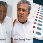 असम, केरलम और पुडुचेरी में वोटिंग जारी