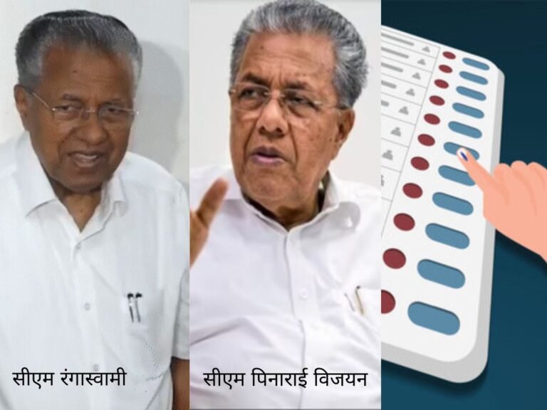 असम, केरलम और पुडुचेरी में वोटिंग जारी