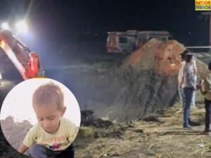 उज्जैन में 70 फीट गहरे गड्ढे में फंसा 3 साल का भागीरथ