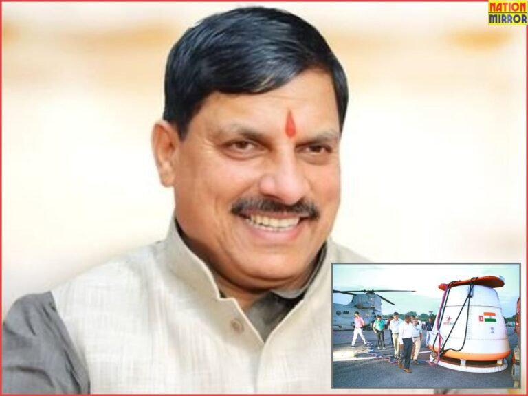 एयर ड्रॉप टेस्ट की सफलता,CM डॉ मोहन ने दी शुभकामनाएं