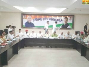 जिला अध्यक्षों की बैठक