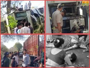 टीकमगढ़ हादसा, पलटी बस 11 यात्री घायल
