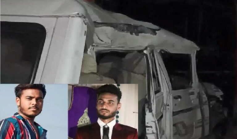 दीवाल से टकराई बोलेरो दो की मौत