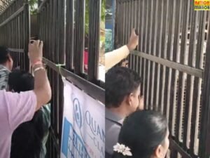 परीक्षा से 30 मिनट पहले ही बंद एंट्री