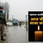 पहलगाम आतंकी हमले की बरसी से पहले भारतीय सेना ने पाकिस्तान को दिया खास मैसेज