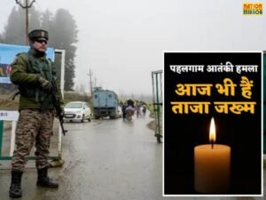 पहलगाम आतंकी हमले की बरसी से पहले भारतीय सेना ने पाकिस्तान को दिया खास मैसेज