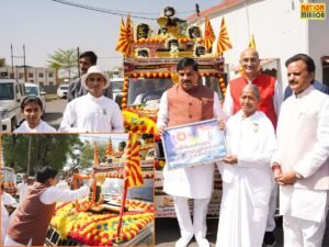 पारिवारिक सद्भावना जागृति अभियान