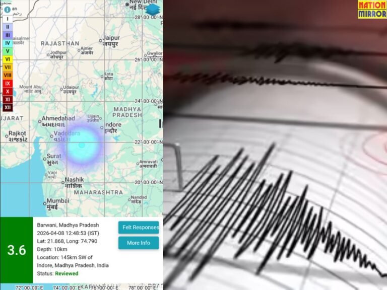 बड़वानी में महसूस हुए भूकंप के झटके