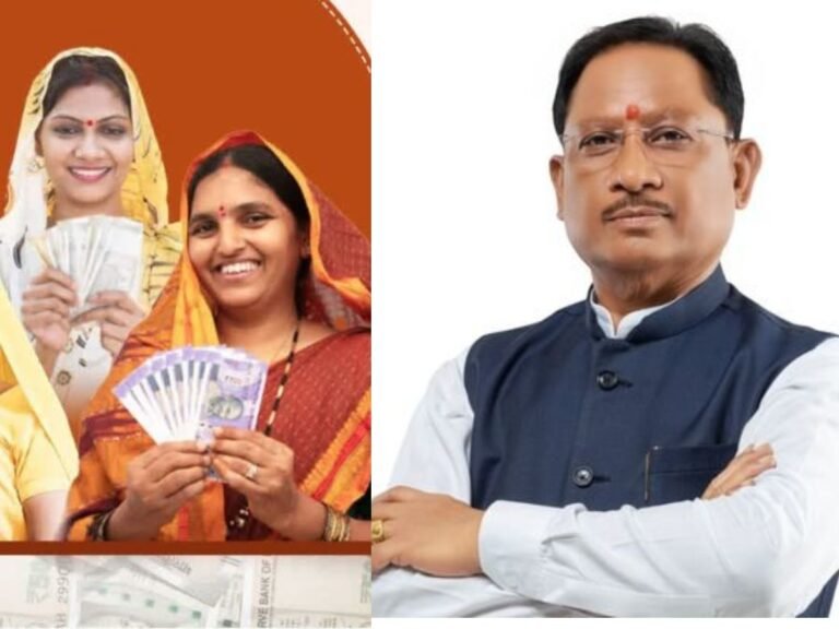 महतारी वंदन योजना