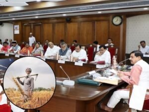 मोहन कैबिनेट में किसानों के लिए बड़ा फैसला