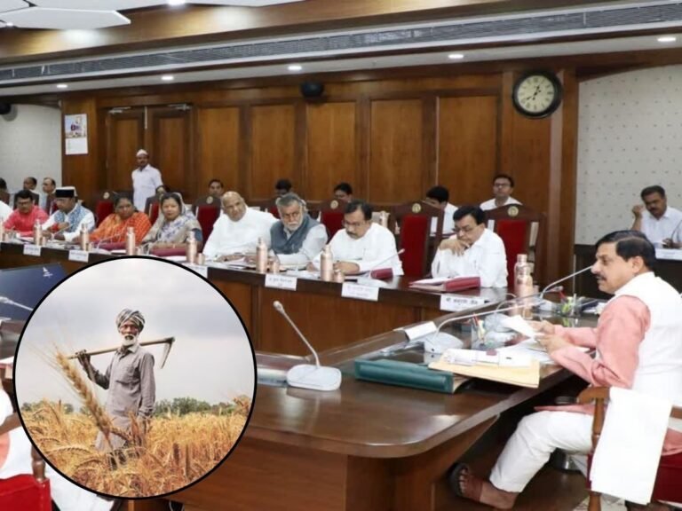 मोहन कैबिनेट में किसानों के लिए बड़ा फैसला