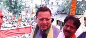 CM धामी का रोड शो